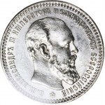 Rusko, Alexandr III, rubl 1893 АГ, Petrohrad, znamenitý