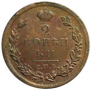Rusko, Alexandr I., 2 kopějky 1818 СПБ ПC, Petrohrad, velmi pěkná