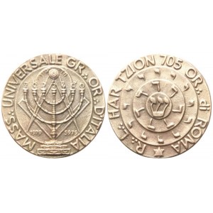 Medaglia R. L. Har Tzion 705 Or. Di Roma (43,6 mm)