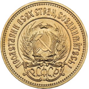 Russland - Goldmünze 10 Rubel 1977 Tscherwonetz - Sowjetunion - Russia / Soviet Union, 10 Roubles Chervonetz