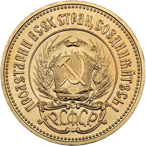 Russia - gold coin 10 roubles 1977 Chervonetz - Soviet Union - Russia / Soviet Union, 10 Roubles Chervonetz