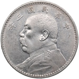 Chine, République 1 Yuan (Dollar) 1914