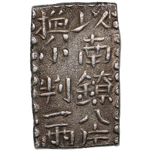 Japon, Shogunat Tokugawa (Edo, Ginza) AR 2 Shu ND (1771-1779) - Go-Momonozo (1771-1779)