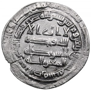 Abbaside (al-Basra) AR dirham 245 AH (859-60 AD) al-Mutawakkil 'ala-llah (232-247 AH / 847-861 AD)