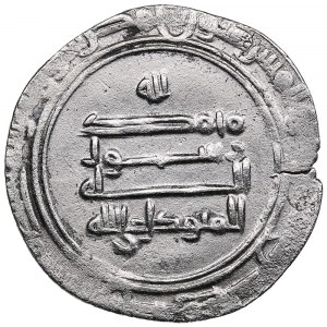 Abbaside (al-Basra) AR dirham 245 AH (859-60 AD) al-Mutawakkil 'ala-llah (232-247 AH / 847-861 AD)