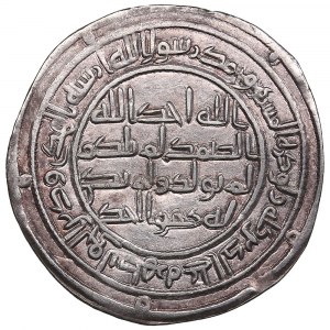 Umayyad (Kirman) AR Dirham AH 103 (721-22 AD) - temp. Yazid II (AH 101-105 / 720-724 AD)