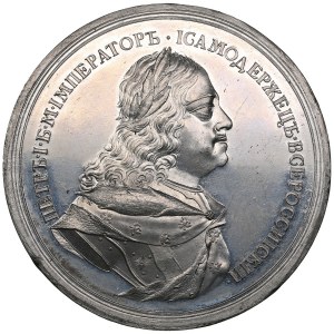 Russie Médaille en alliage d'étain (Novodel 18e - 19e siècle) - Prise de Shlisselburg, 12 octobre 1702 - Pierre Ier le Grand (16