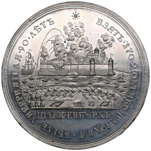 Russie Médaille en alliage d'étain (Novodel 18e - 19e siècle) - Prise de Shlisselburg, 12 octobre 1702 - Pierre Ier le Grand (16