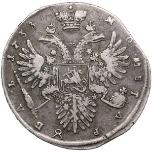 Russie Rouble 1733 - Anna Ioannovna (1730-1740)