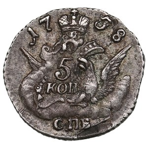 Russie 5 Kopecks 1758 СПБ - Elizabeth (1741-1762)