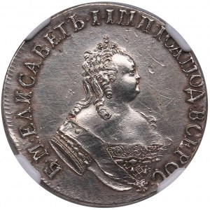 Russie 15 Kopecks 1761 - Novodèle d'une émission d'essai - Elizabeth (1741-1762) - NGC UNC DETAILS