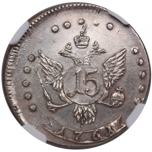 Russie 15 Kopecks 1761 - Novodèle d'une émission d'essai - Elizabeth (1741-1762) - NGC UNC DETAILS