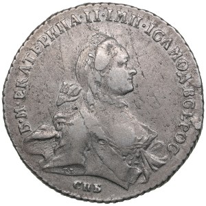 Russie Rouble 1762 СПБ-НК - Catherine II (1762-1796)