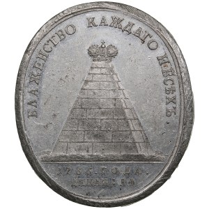 Russie Médaille de récompense en alliage d'étain 1766 (Novodel fin 18e - 19e siècle) - Aux Députés de la Commission sur la Nouvelle Lega