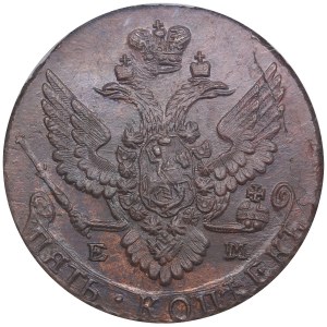 Russie (Monnaie d'Ekaterinbourg) 5 Kopecks 1788 EM - Catherine II la Grande (1762-1796) - NGC MS 64 BN