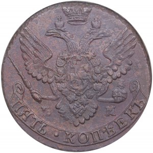 Russie (Monnaie d'Ekaterinbourg) 5 Kopecks 1790/89 EM - Catherine II la Grande (1762-1796) - NGC UNC DETAILS