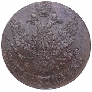 Russie (Monnaie d'Ekaterinbourg) 5 Kopecks 1792 EM - Catherine II la Grande (1762-1796) - NGC MS 64 BN