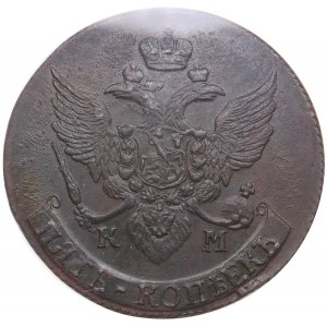 Russie (Monnaie de Suzun) 5 Kopecks 1792 KM - Catherine II la Grande (1762-1796) - NGC MS 64 BN