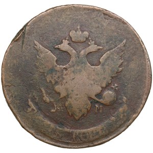 Russia (St.Petersburg mint) 5 Kopecks 1793 (1797) EM - Paul's Recoining - Paul I (1796-1801)