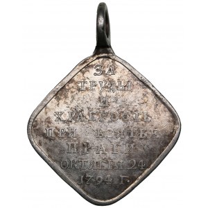 Russie Médaille d'argent 1794 (1796) - Pour son travail et sa bravoure lors de la prise de Praga (banlieue de Varsovie) - Catherin