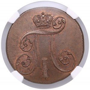 Russie 2 Kopecks 1801 EM - Paul I (1796-1801) - NGC MS 61 BN
