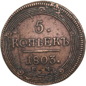 Russie (Monnaie d'Ekaterinbourg) 5 Kopecks 1803 EM - Alexandre Ier (1801-1825)