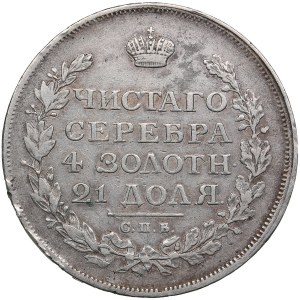 Russie Rouble 1815 СПБ-МФ - Alexandre Ier (1801-1825)