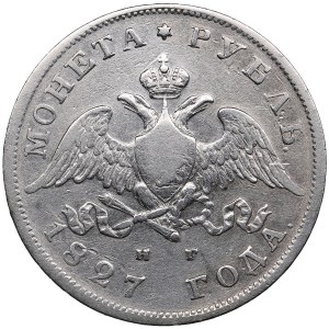 Russia Rouble 1827 СПБ-НГ - Nicholas I (1825-1855)