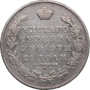 Russie Rouble 1831 СПБ-НГ - Nicolas Ier (1825-1855)