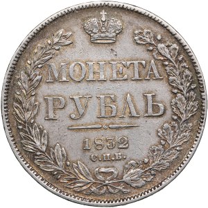 Russie Rouble 1832 СПБ-НГ - Nicolas Ier (1825-1855)