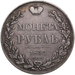Russia Rouble 1832 СПБ-НГ - Nicholas I (1825-1855)