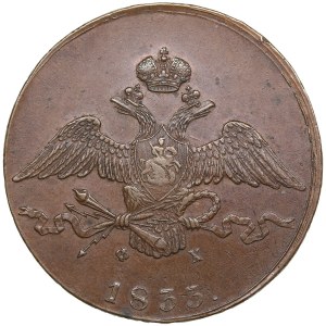 Russie 10 Kopecks 1833 EM-ФХ - Nicolas Ier (1825-1855)