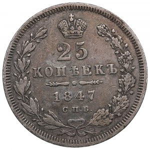 Russie 25 Kopecks 1847 СПБ-ПА - Nicolas Ier (1825-1855)