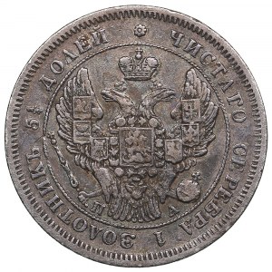 Russie 25 Kopecks 1847 СПБ-ПА - Nicolas Ier (1825-1855)