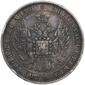 Russie Rouble 1848 СПБ-HI - Nicolas Ier (1825-1855)