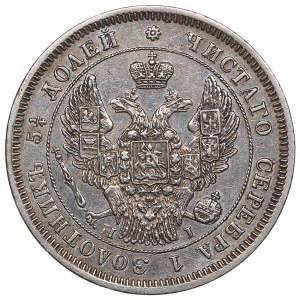 Russie 25 Kopecks 1848 СПБ-HI - Nicolas Ier (1825-1855)