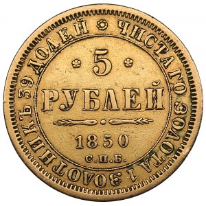 Russie 5 Roubles 1850 СПБ-АГ - Nicolas Ier (1825-1855)
