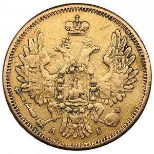 Russie 5 Roubles 1850 СПБ-АГ - Nicolas Ier (1825-1855)