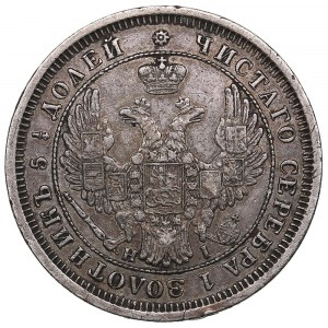 Russie 25 Kopecks 1855 СПБ-HI - Alexandre II (1855-1881)