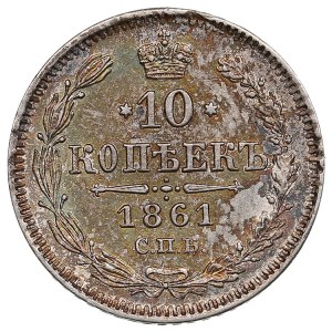 Russia (Paris mint) 10 Kopecks 1861 СПБ - Alexander II (1855-1881)