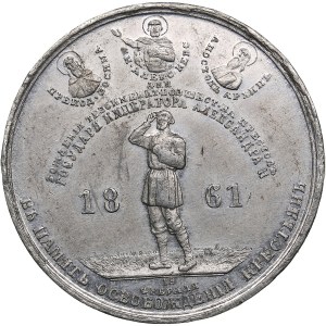 Russie Médaille en alliage d'étain 1861 - Émancipation des Serfs, 19 février 1861 - Alexandre II (1855-1881)