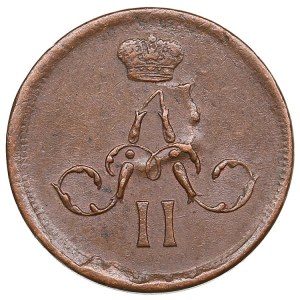 Russie Denezka (1/2 Kopeck) 1862/1 EM - Alexandre II (1855-1881)