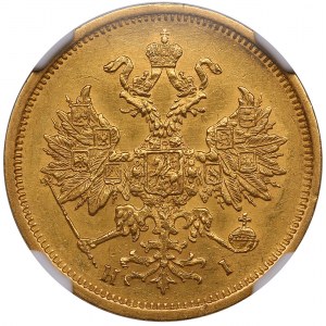 Russie 5 Roubles 1877 СПБ-HI - Alexandre II (1855-1881) - NGC AU 58