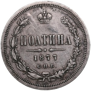 Russie Poltina 1877 СПБ-HI - Alexandre II (1855-1881)