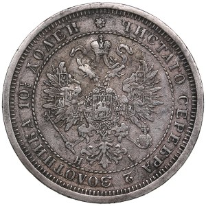 Russie Poltina 1877 СПБ-HI - Alexandre II (1855-1881)