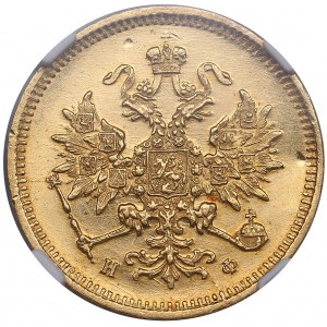 Russie 3 Roubles 1879 СПБ-НФ - Alexandre II (1855-1881) - NGC MS 62