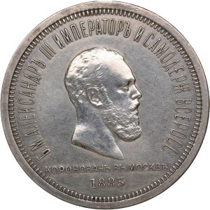 Russia Rouble 1883 ЛШ - Coronation of Emperor Alexander III - Alexander III (1881-1894)