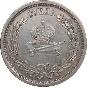 Russia Rouble 1883 ЛШ - Coronation of Emperor Alexander III - Alexander III (1881-1894)