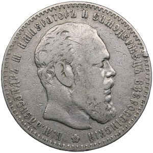 Russie Rouble 1886 AГ - Alexandre III (1881-1894)