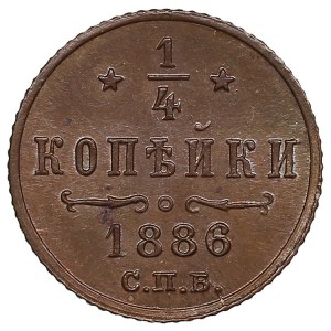 Russia 1/4 Kopecks 1886 СПБ - Alexander III (1881-1894)